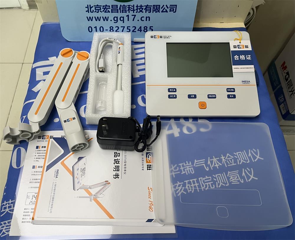 DDS-307A 型電導率儀